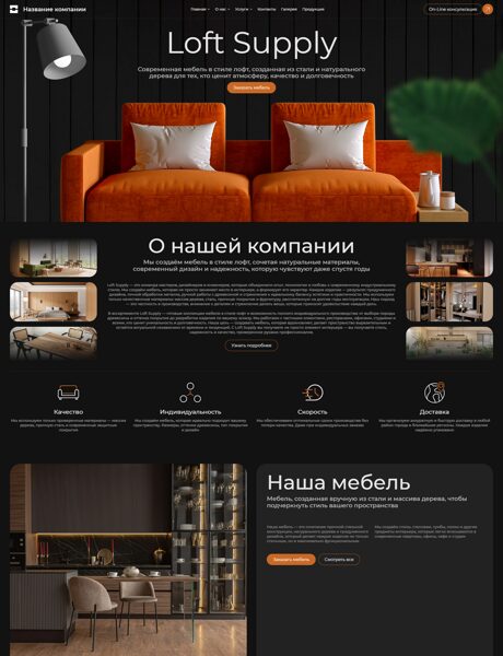 Дизайн № 103762