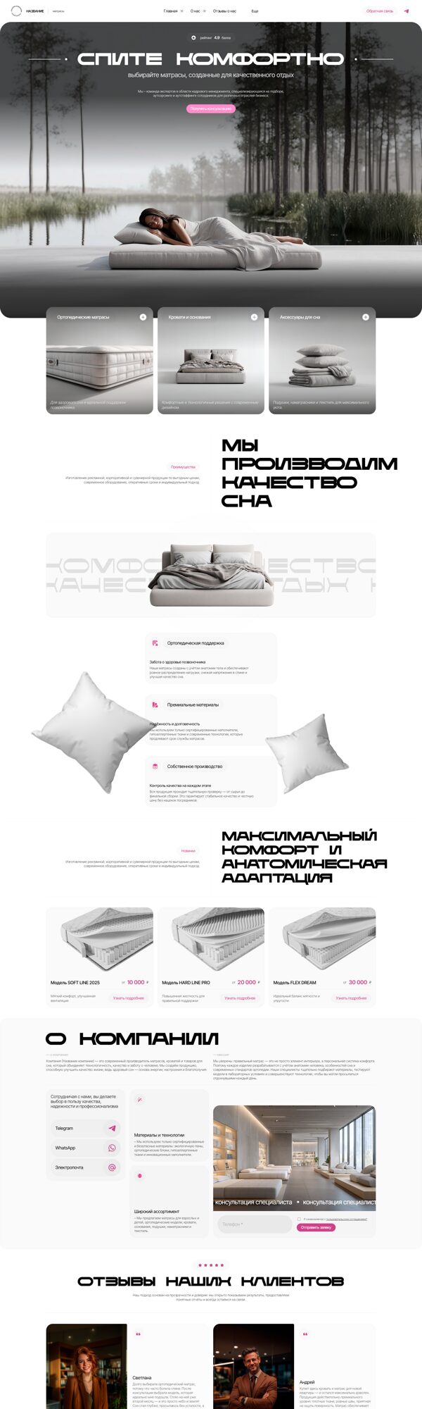 Дизайн № 103613