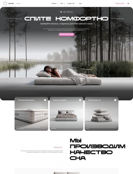 Дизайн № 103613