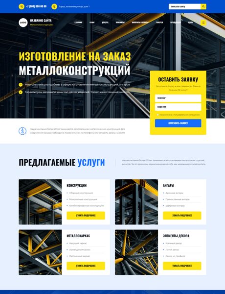 Дизайн № 103510