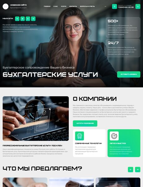 Дизайн № 103557