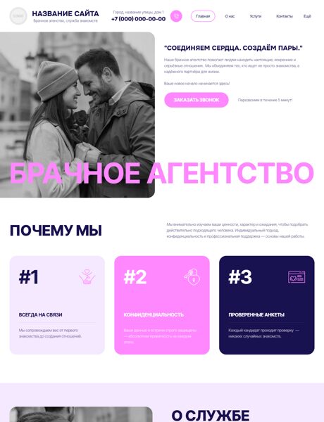 Дизайн № 103567