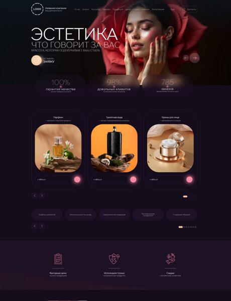 Дизайн № 103578