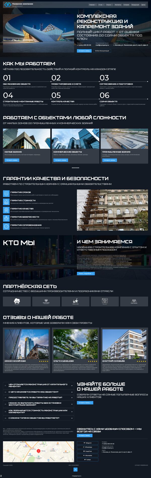 Дизайн № 103789