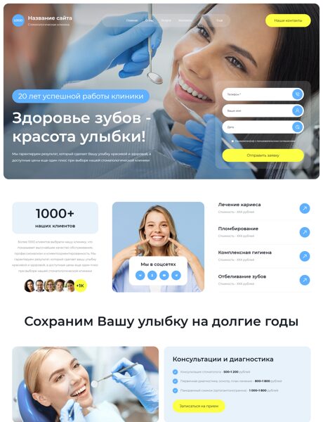 Дизайн № 103548