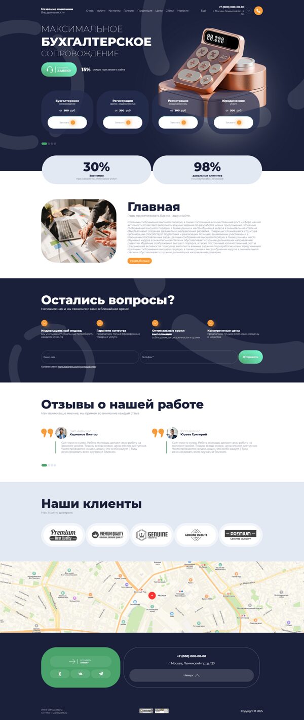 Дизайн № 103579