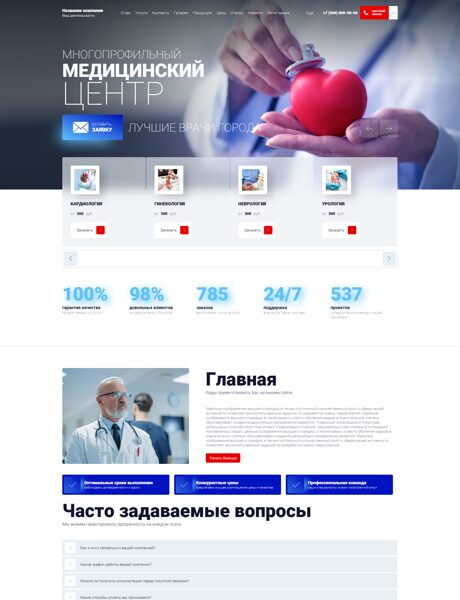 Дизайн № 103580