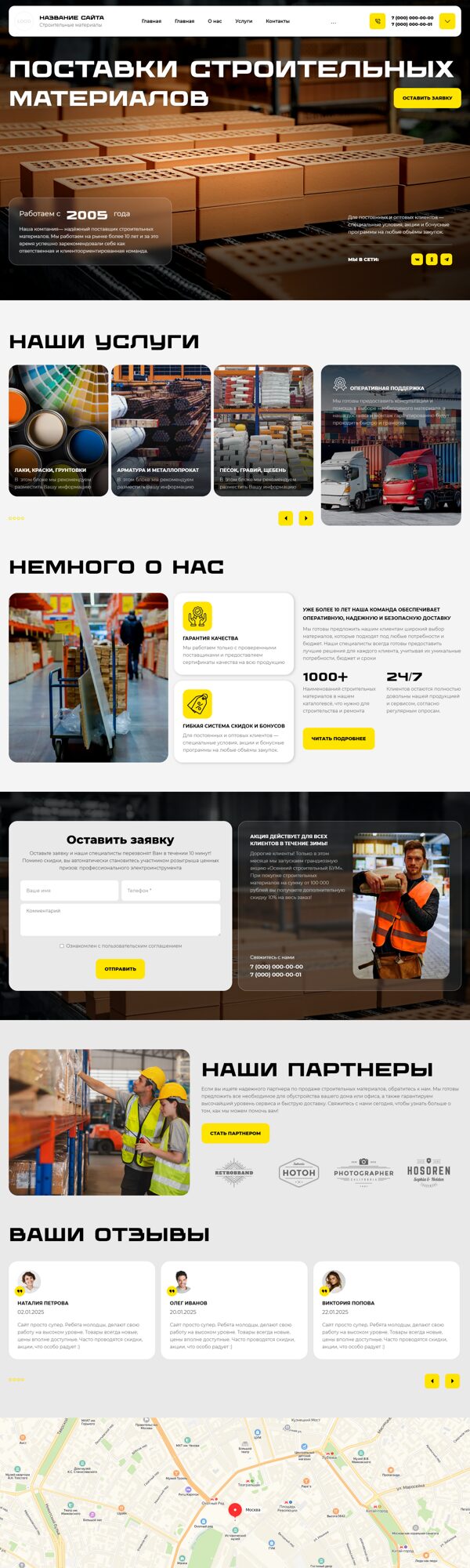 Дизайн № 103575