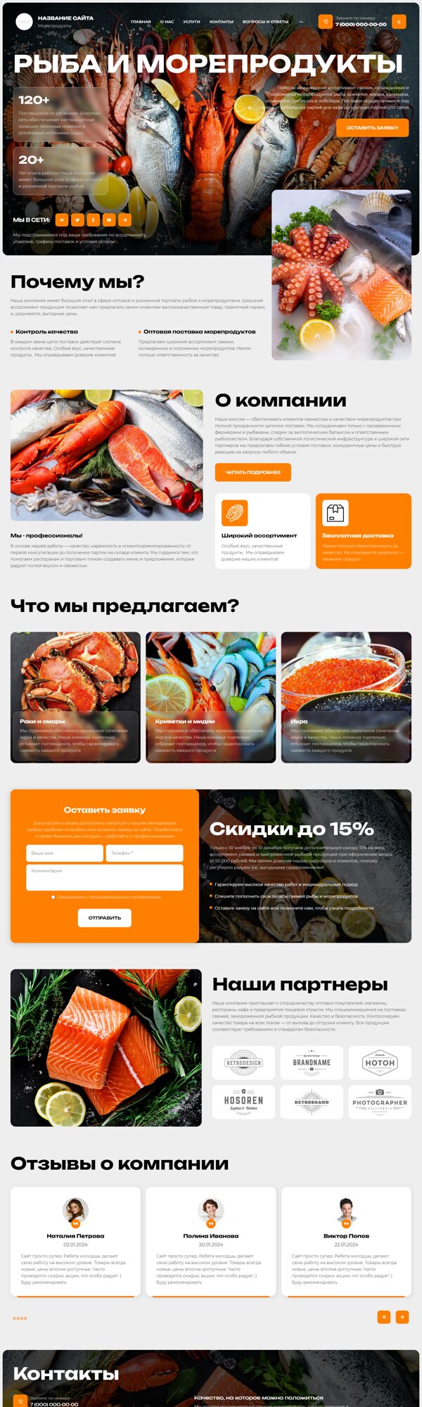 Дизайн № 103587