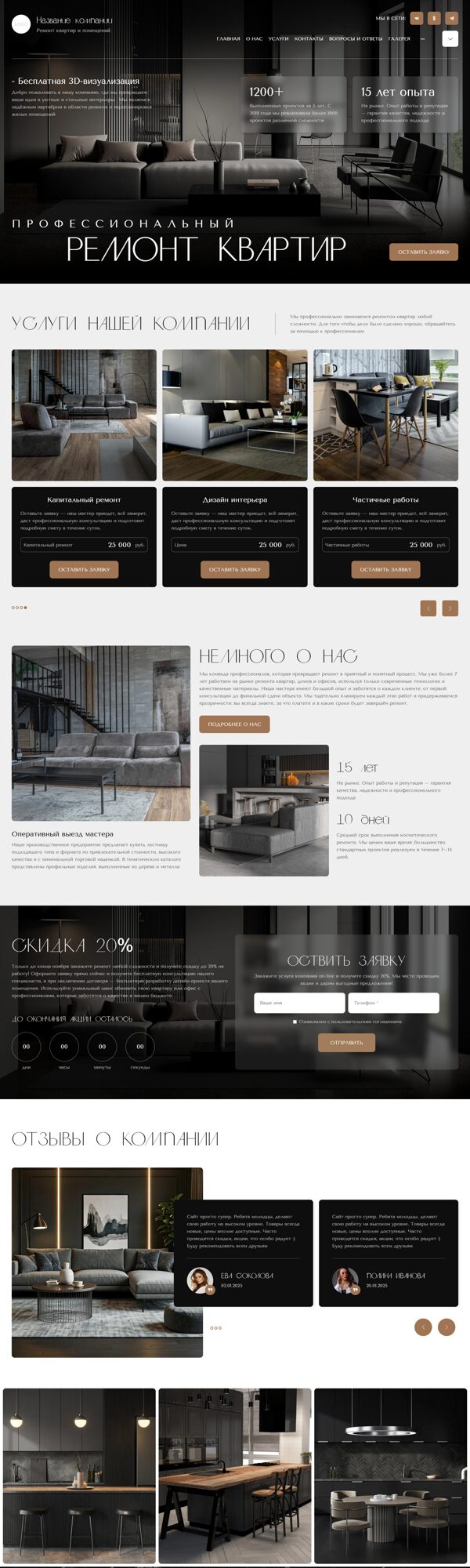 Дизайн № 103595