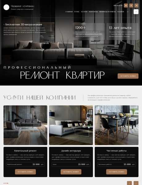 Дизайн № 103595