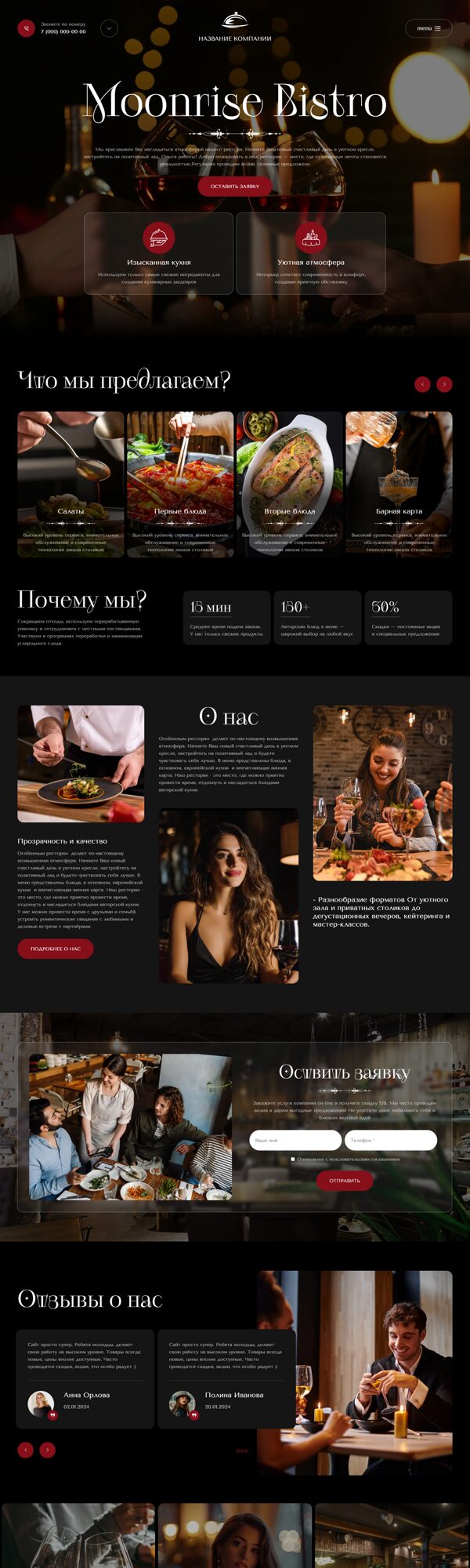 Дизайн № 103644