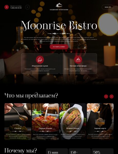 Дизайн № 103644