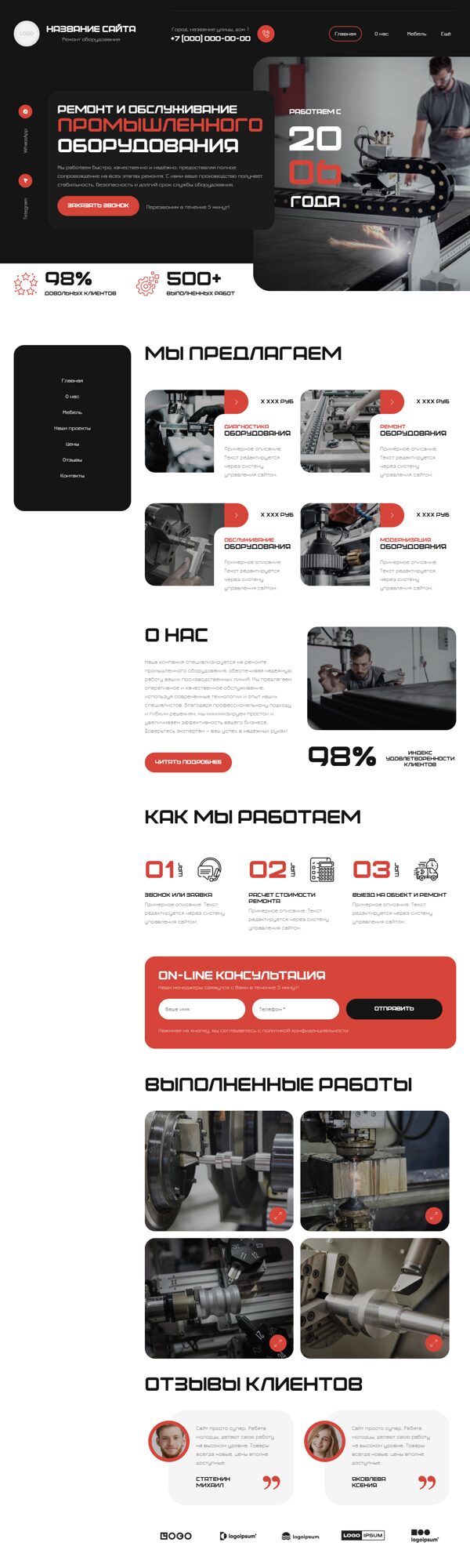 Дизайн № 103569