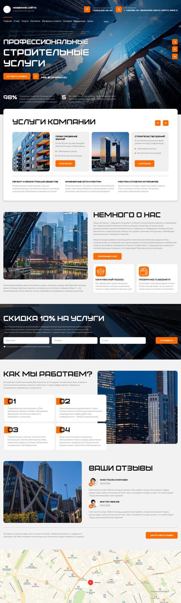 Дизайн № 103658