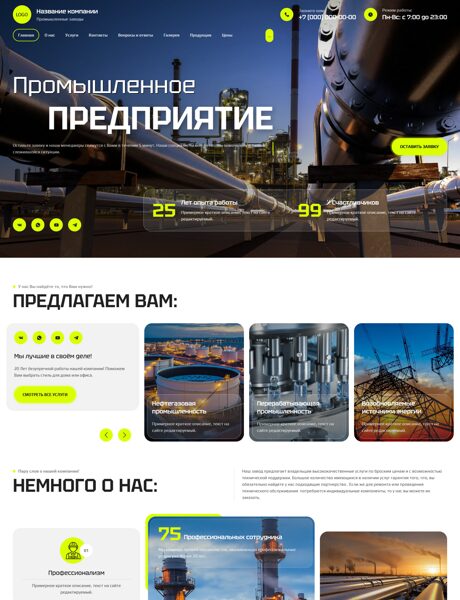 Дизайн № 103535