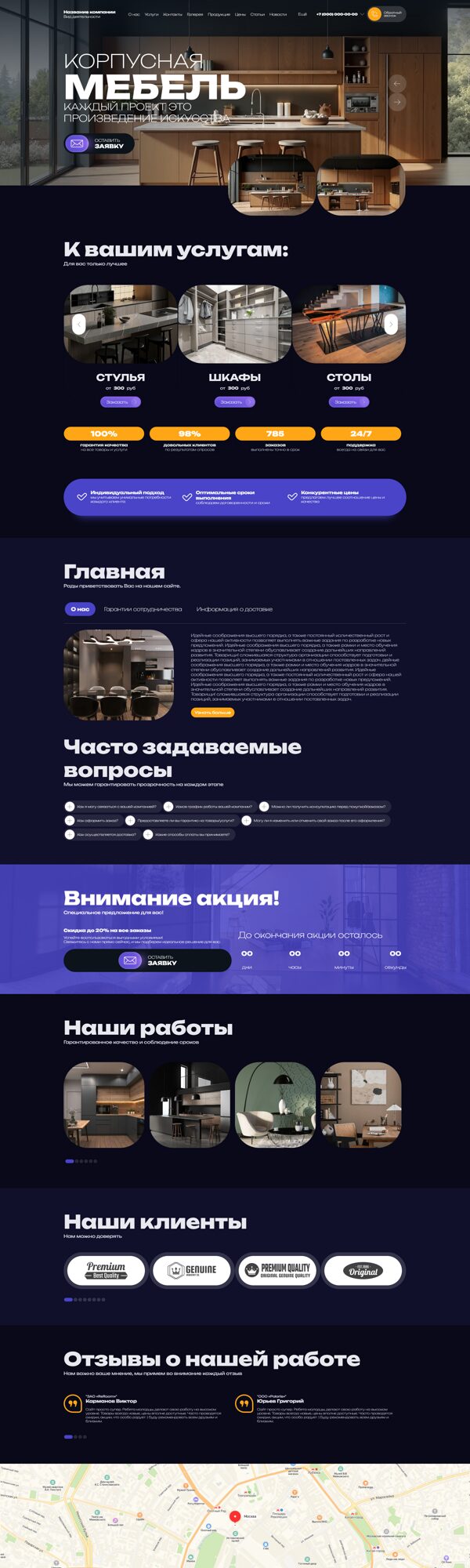 Дизайн № 103581