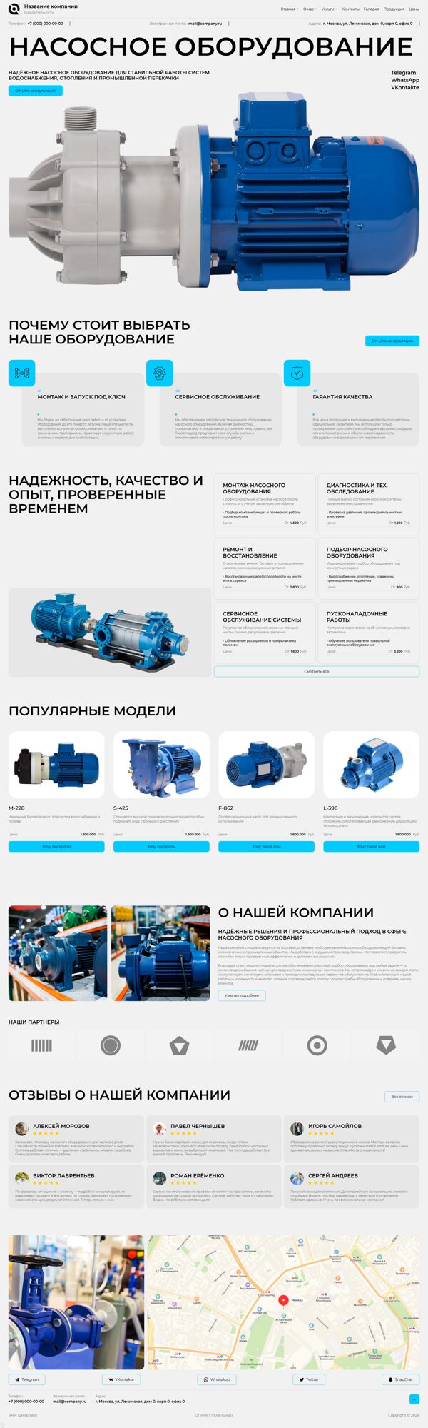 Дизайн № 103556