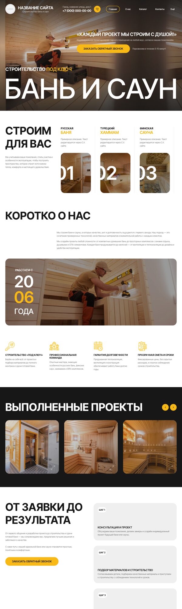 Дизайн № 103583