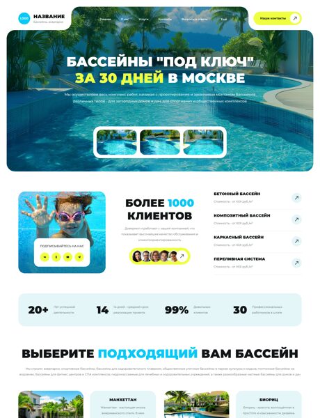 Дизайн № 103590