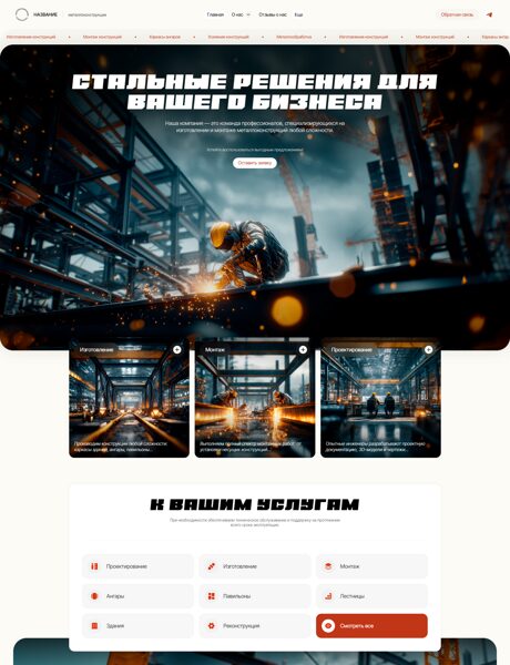 Дизайн № 103782