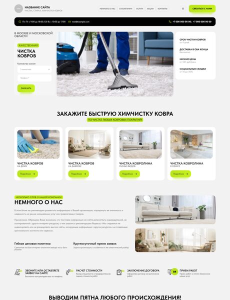 Дизайн № 103596