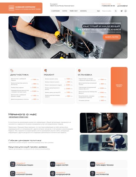 Дизайн № 103665