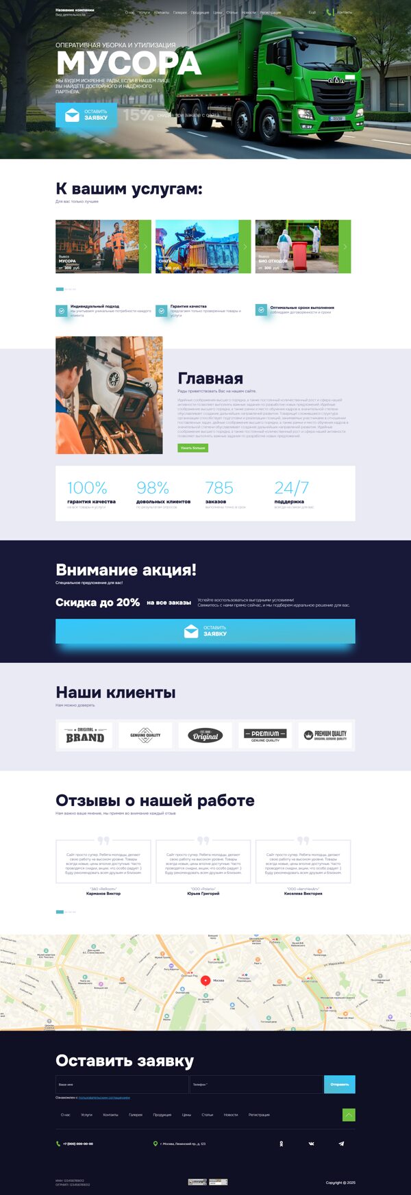 Дизайн № 103601