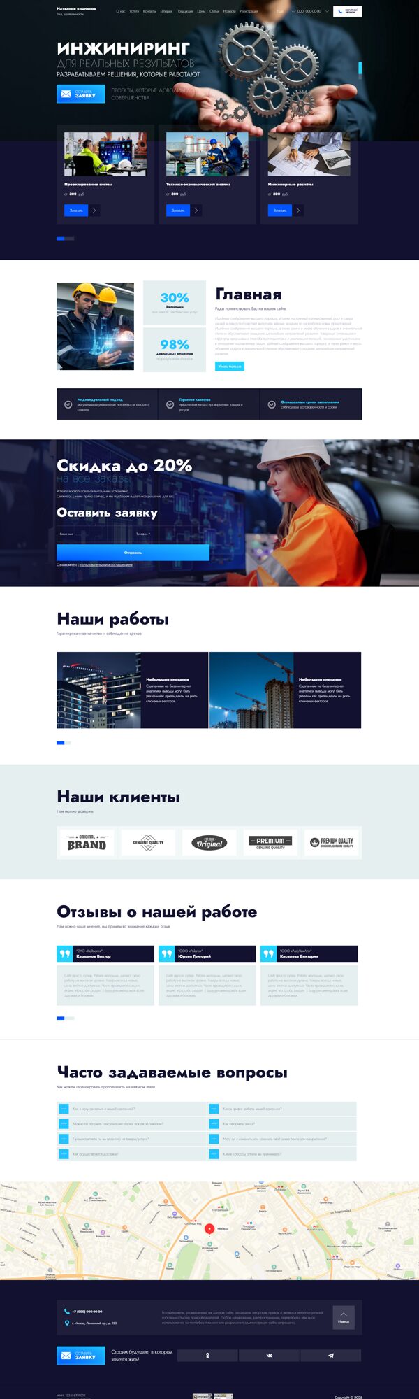 Дизайн № 103603