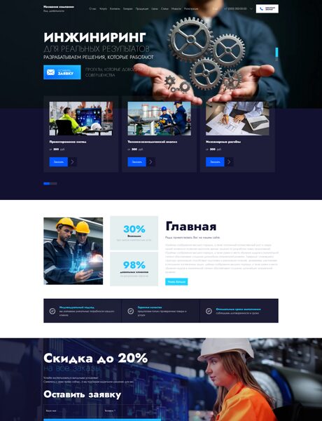 Дизайн № 103603