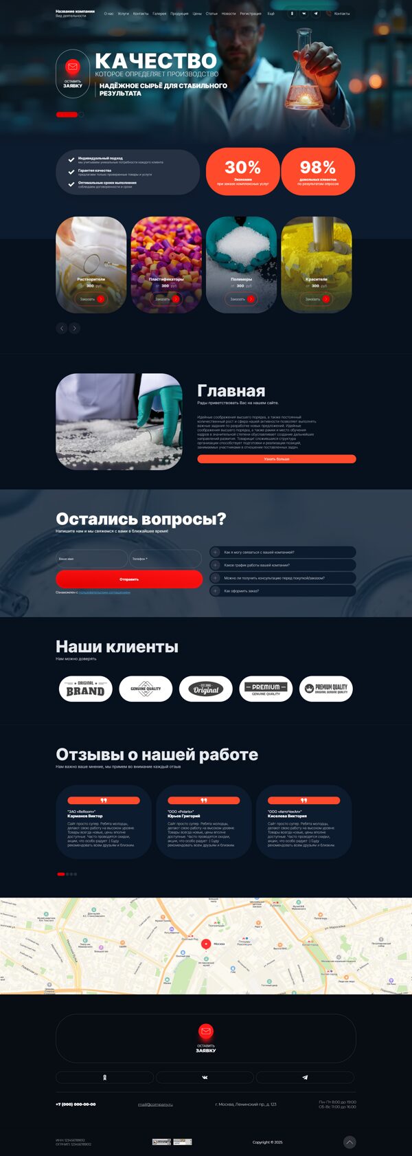 Дизайн № 103614