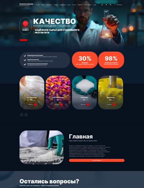 Дизайн № 103614