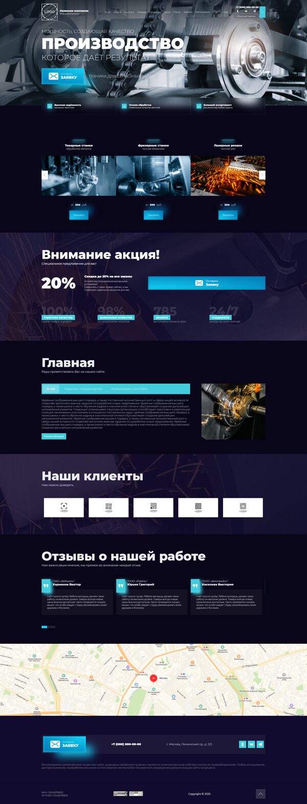 Дизайн № 103616