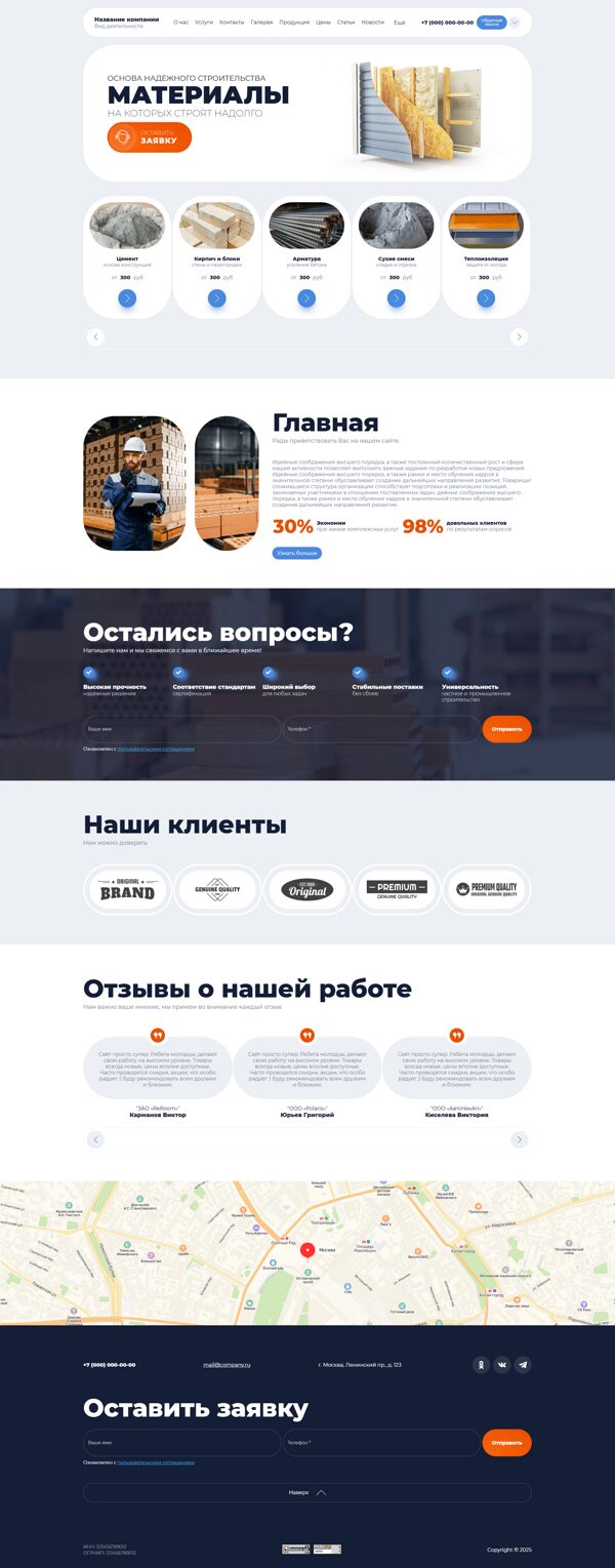 Дизайн № 103617