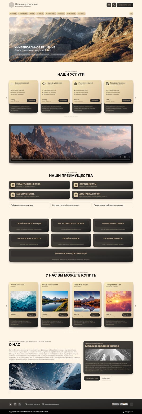 Дизайн № 103703