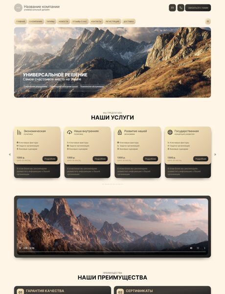 Дизайн № 103703