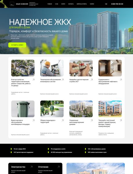 Дизайн № 103733