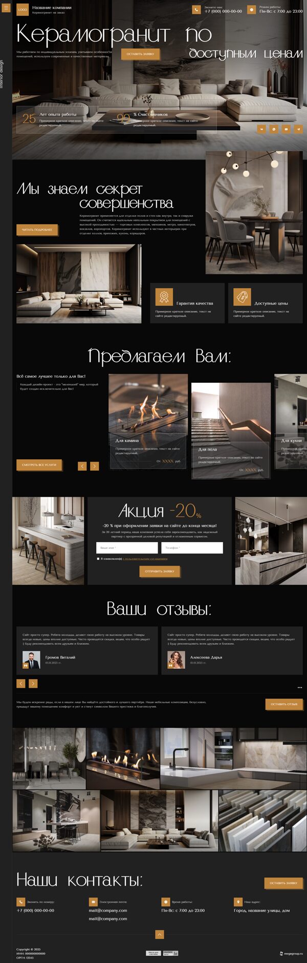 Дизайн № 103576