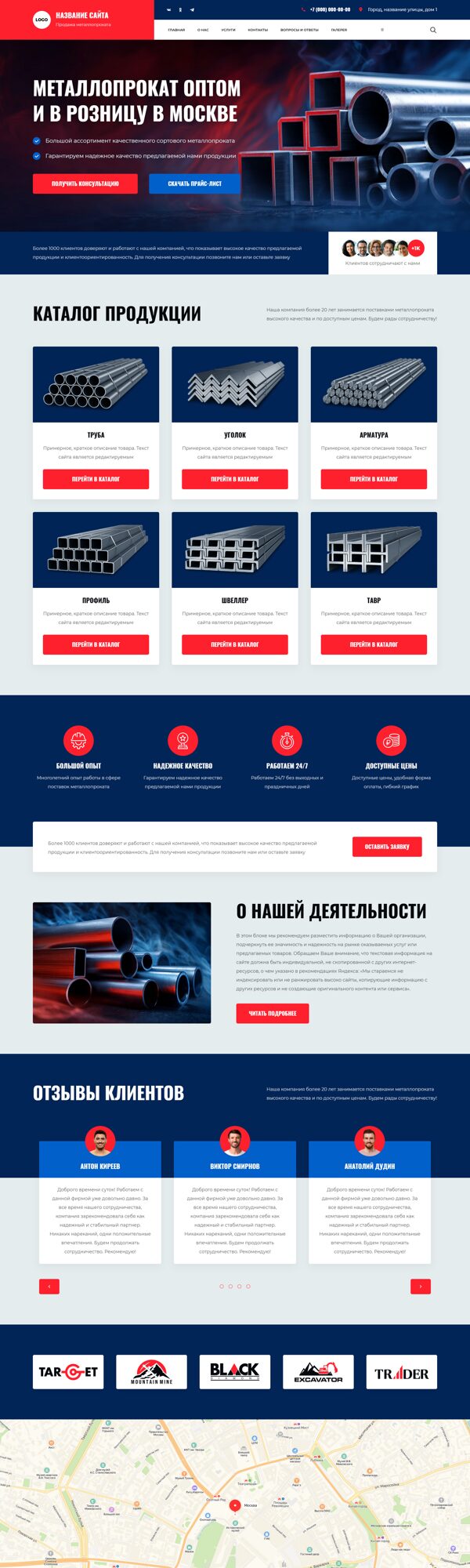 Дизайн № 103594