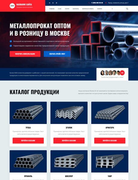 Дизайн № 103594