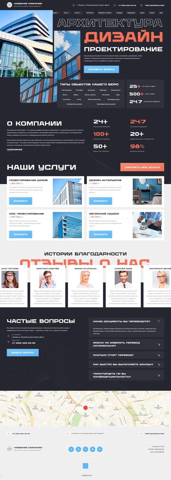 Дизайн № 103619