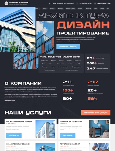 Дизайн № 103619