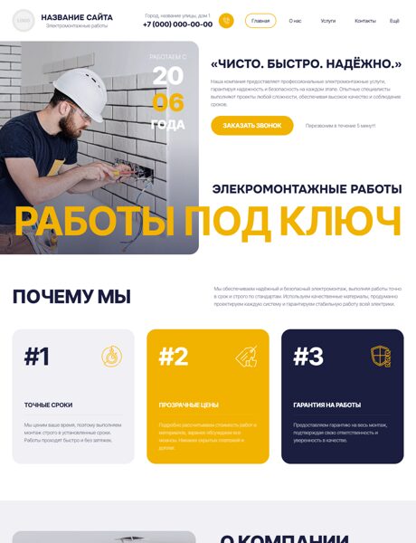 Дизайн № 103592