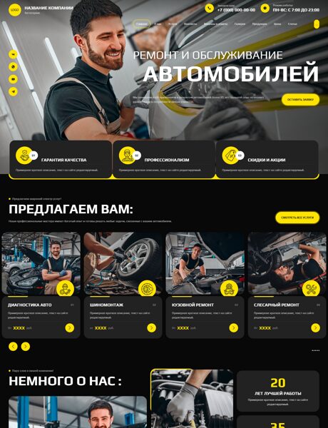 Дизайн № 103602