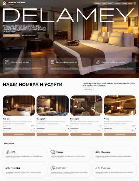 Дизайн № 103597