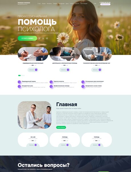 Дизайн № 103661