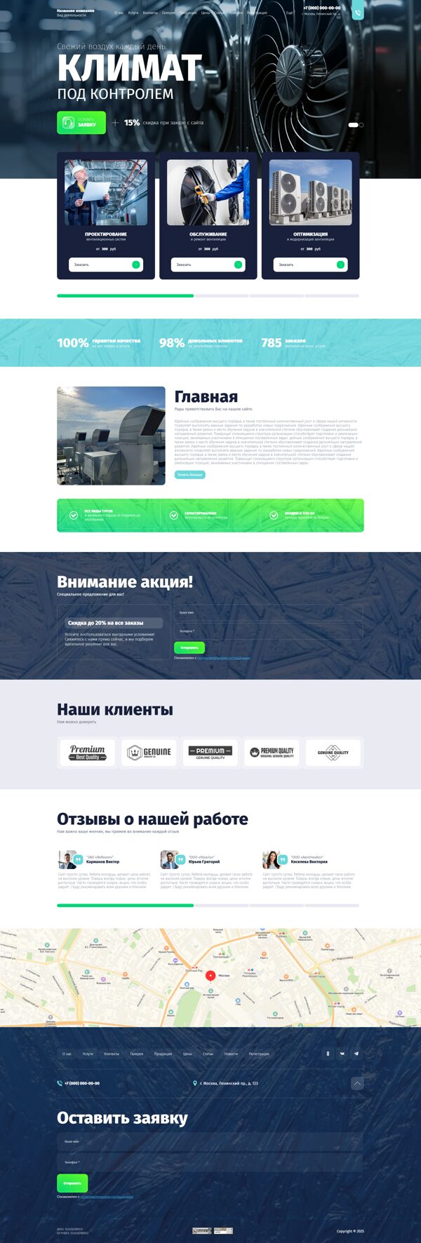 Дизайн № 103674