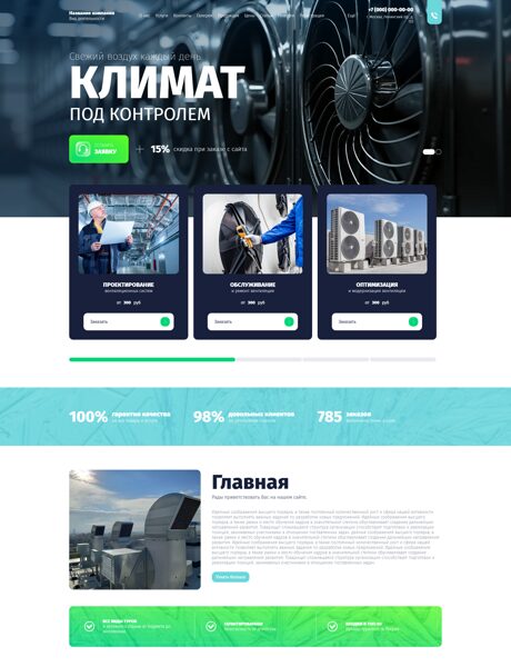 Дизайн № 103674