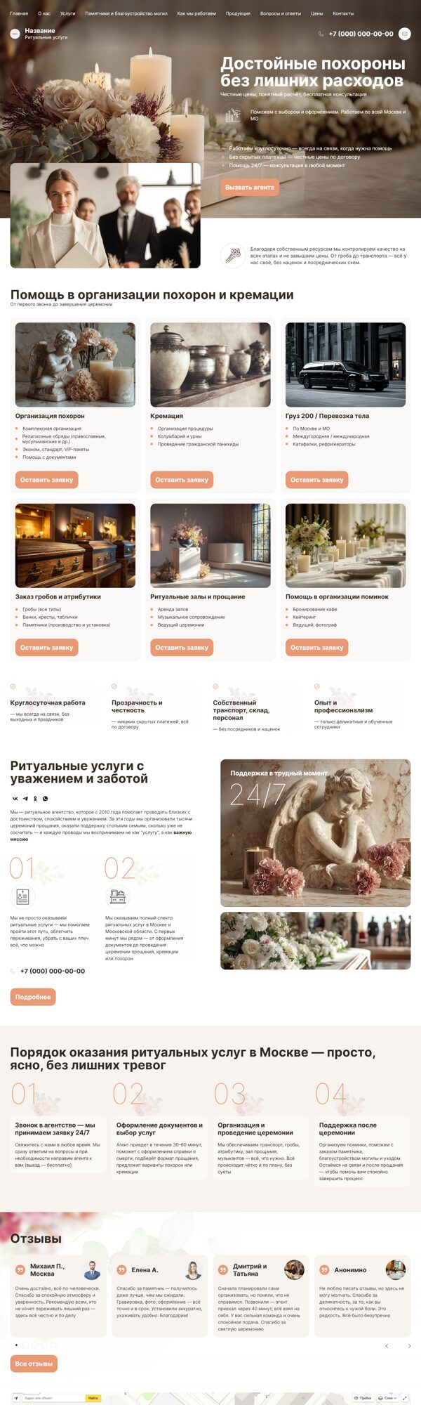 Дизайн № 103717