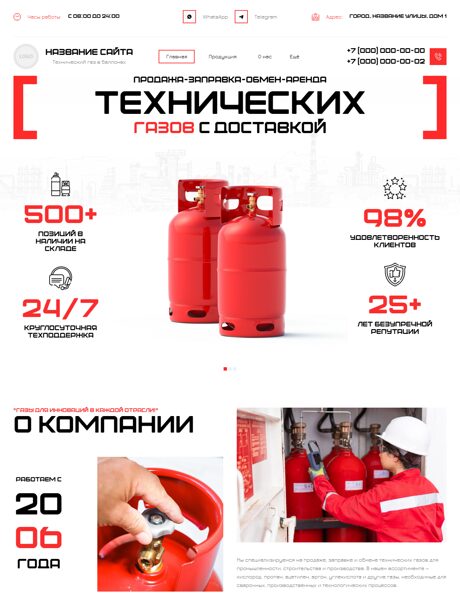 Дизайн № 103608